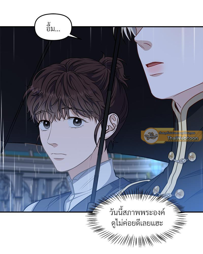 หน้า 100