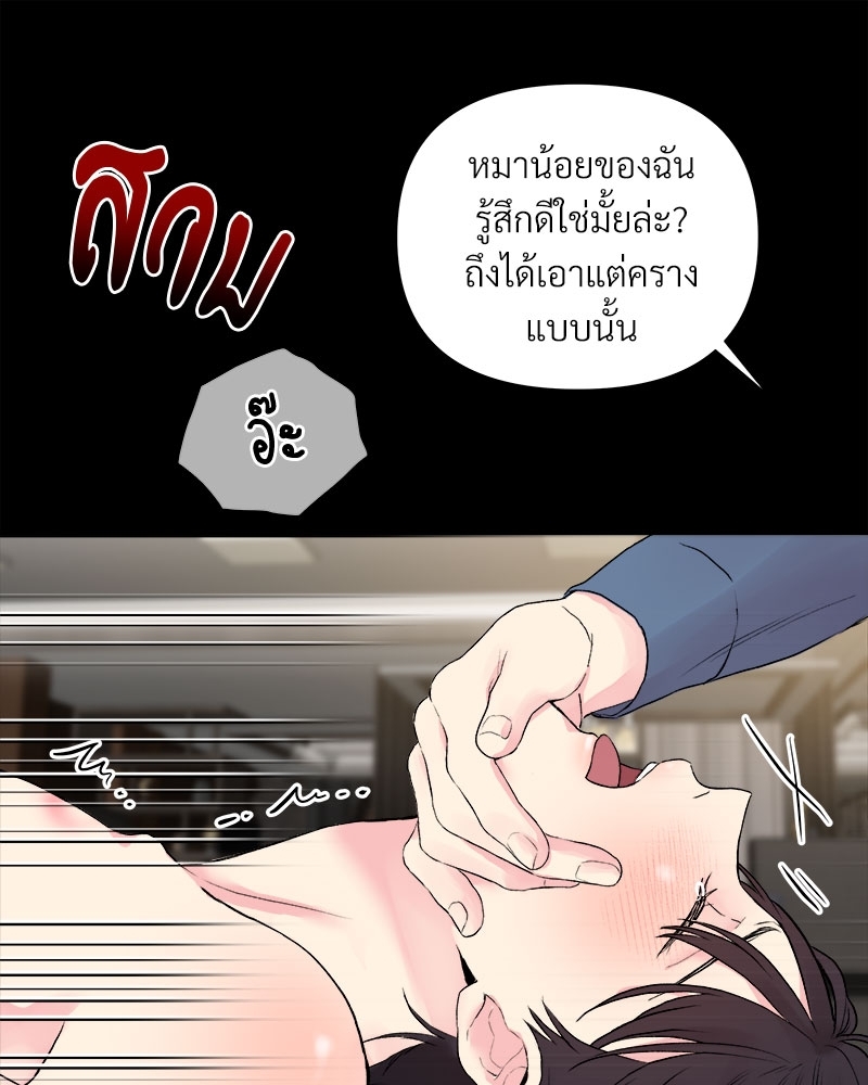 หน้า 64