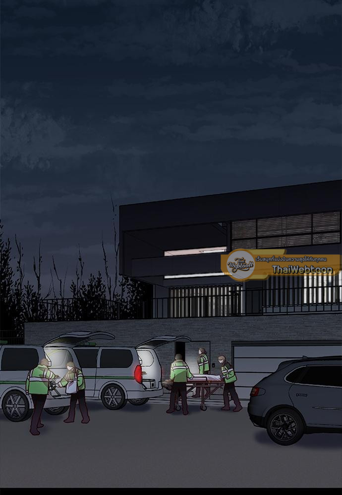 Escape, Ray ตอนที่ 76 - รูปที่ 2