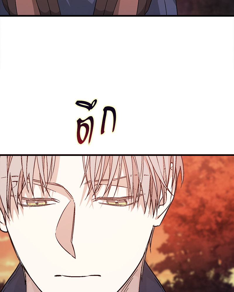หน้า 104
