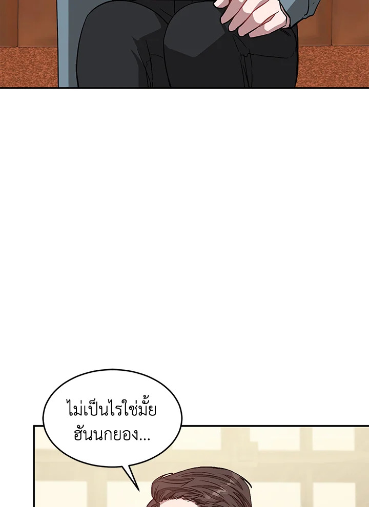 หน้า 95