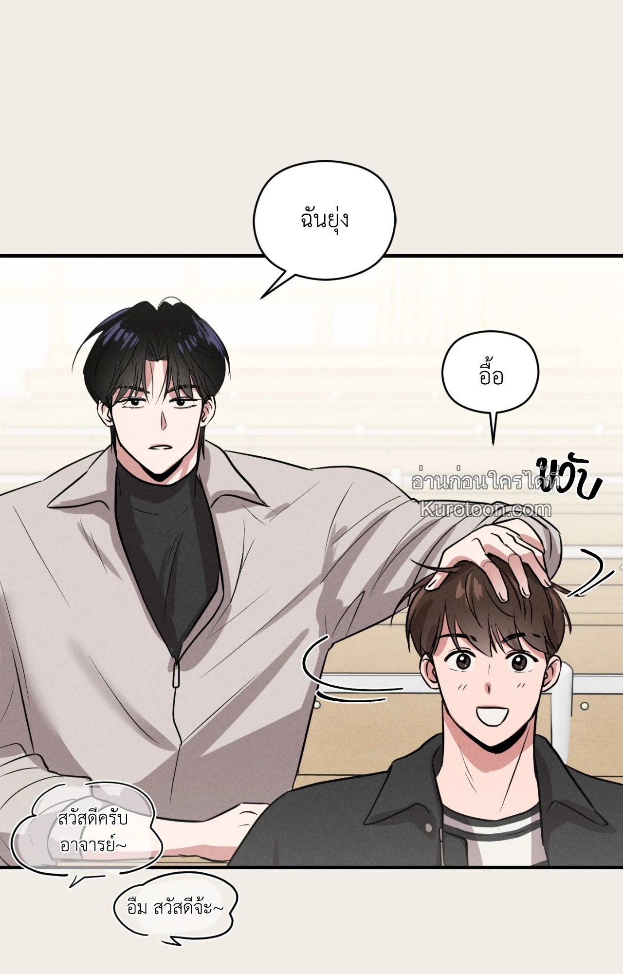 หน้า 88