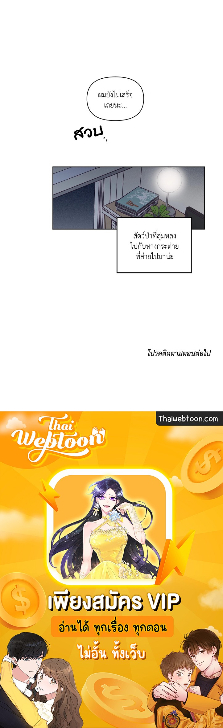 หน้า 35