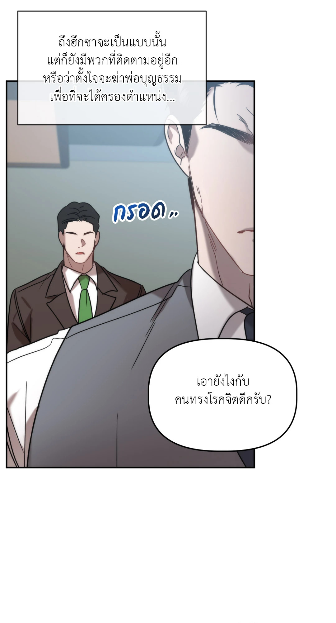 หน้า 33