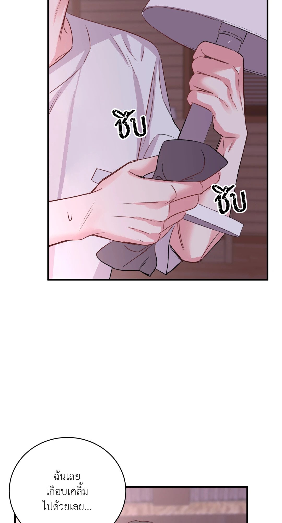 หน้า 56