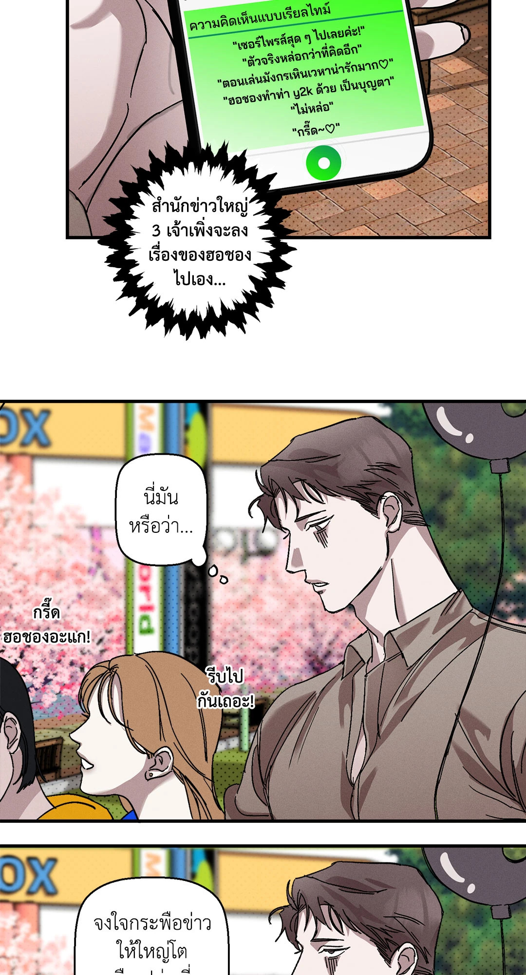 หน้า 39