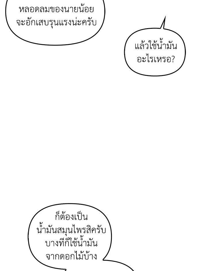 หน้า 106