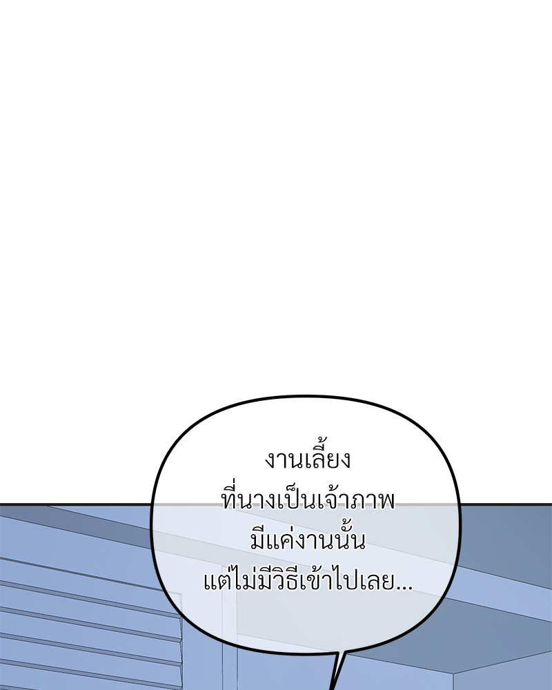 หน้า 107