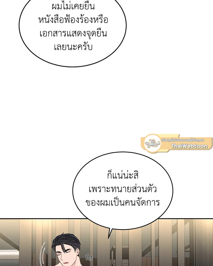 หน้า 57