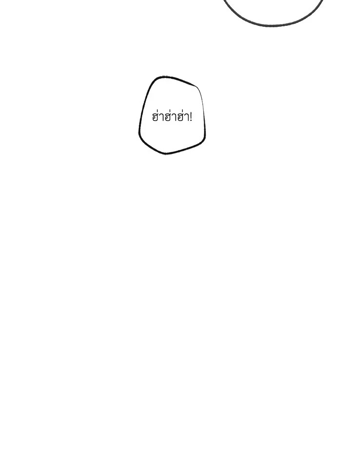 หน้า 105
