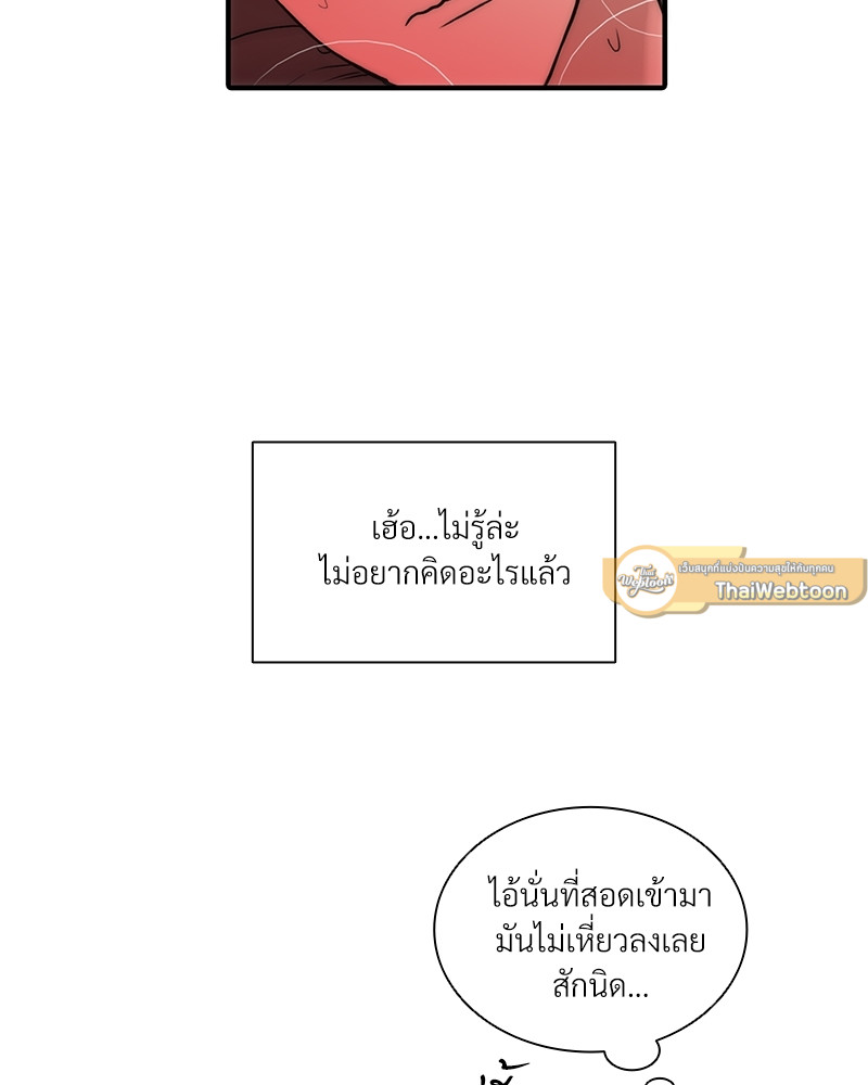 หน้า 93