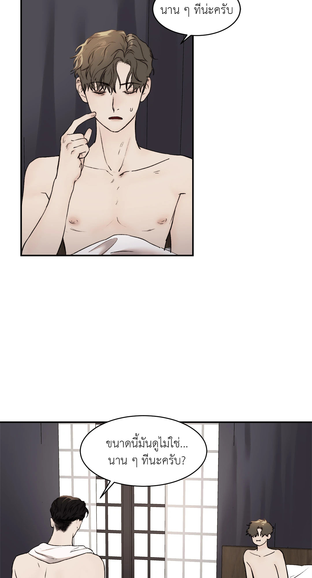หน้า 25