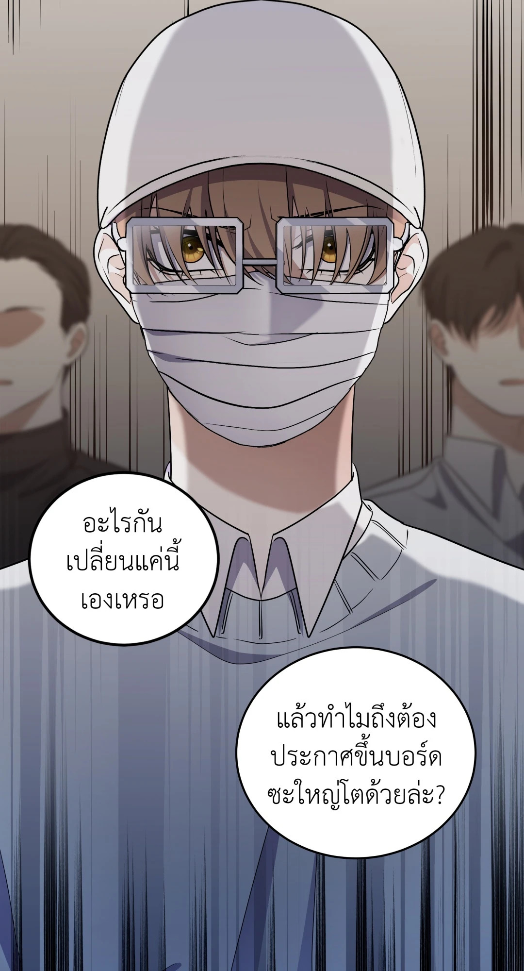 หน้า 74