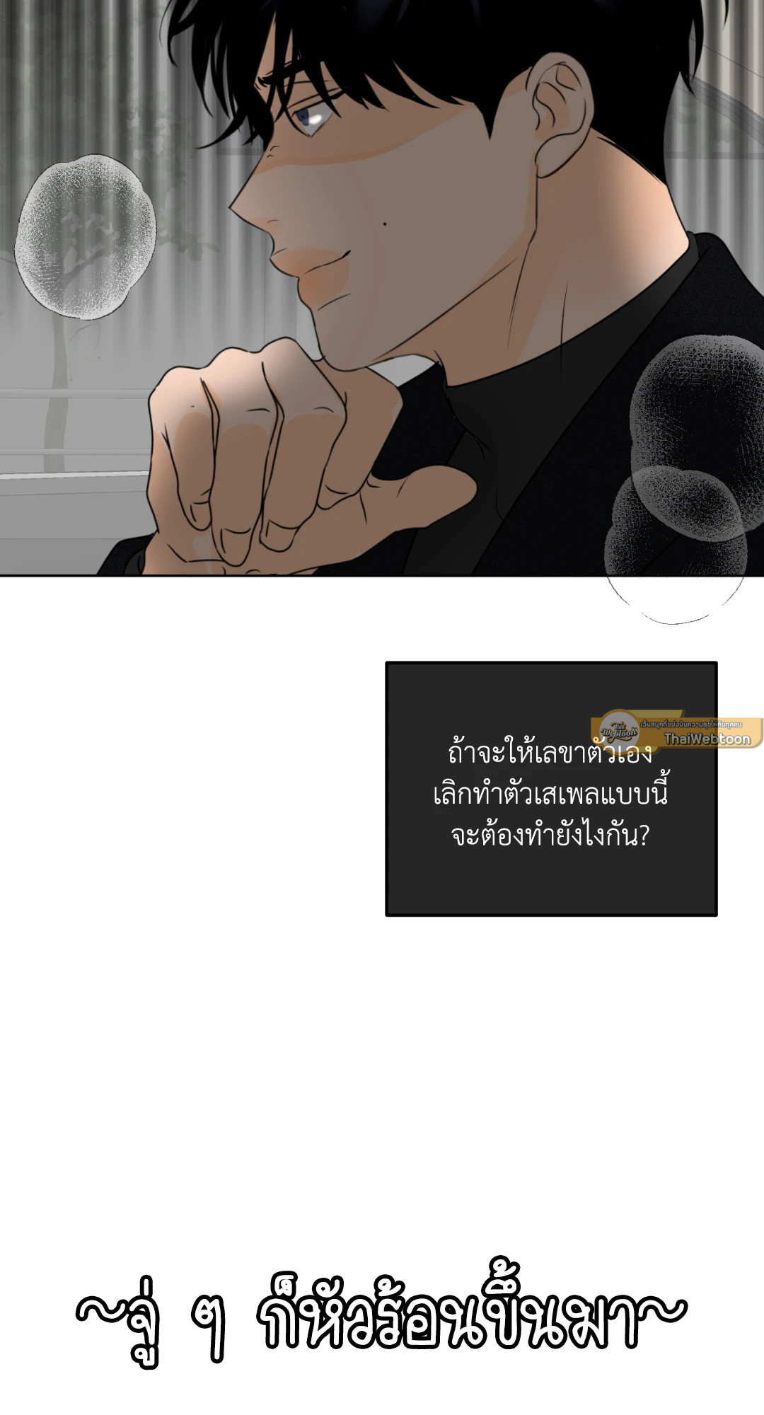 หน้า 58