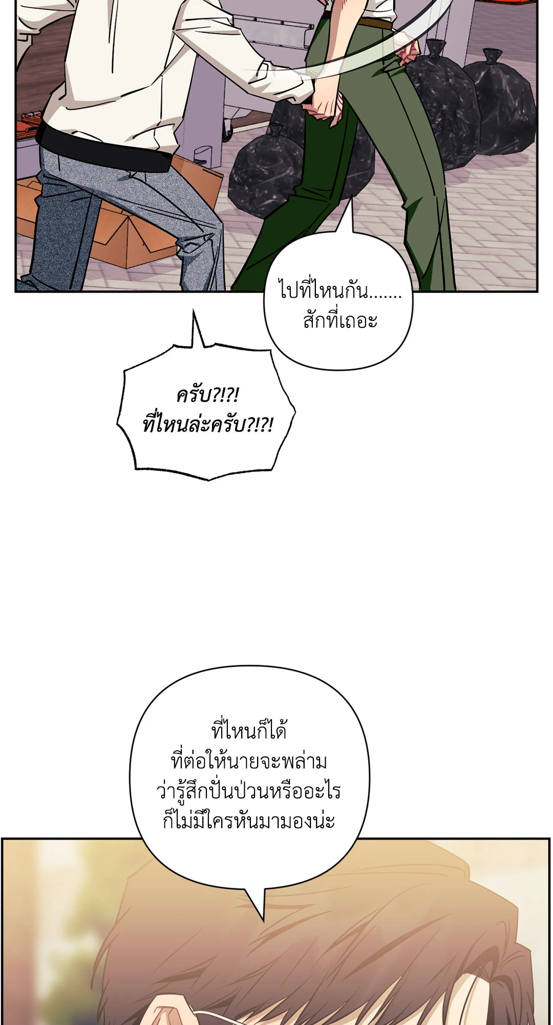 หน้า 81