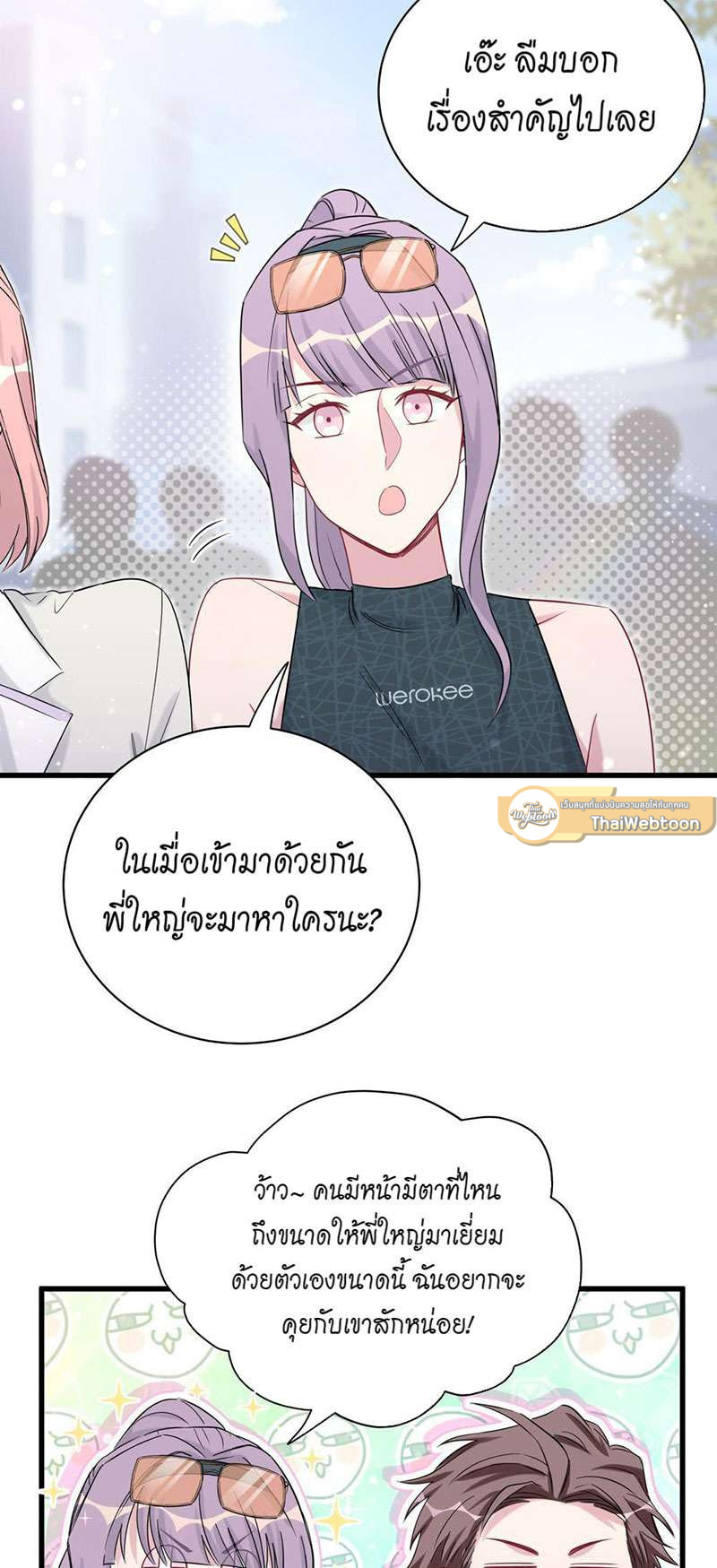 หน้า 21