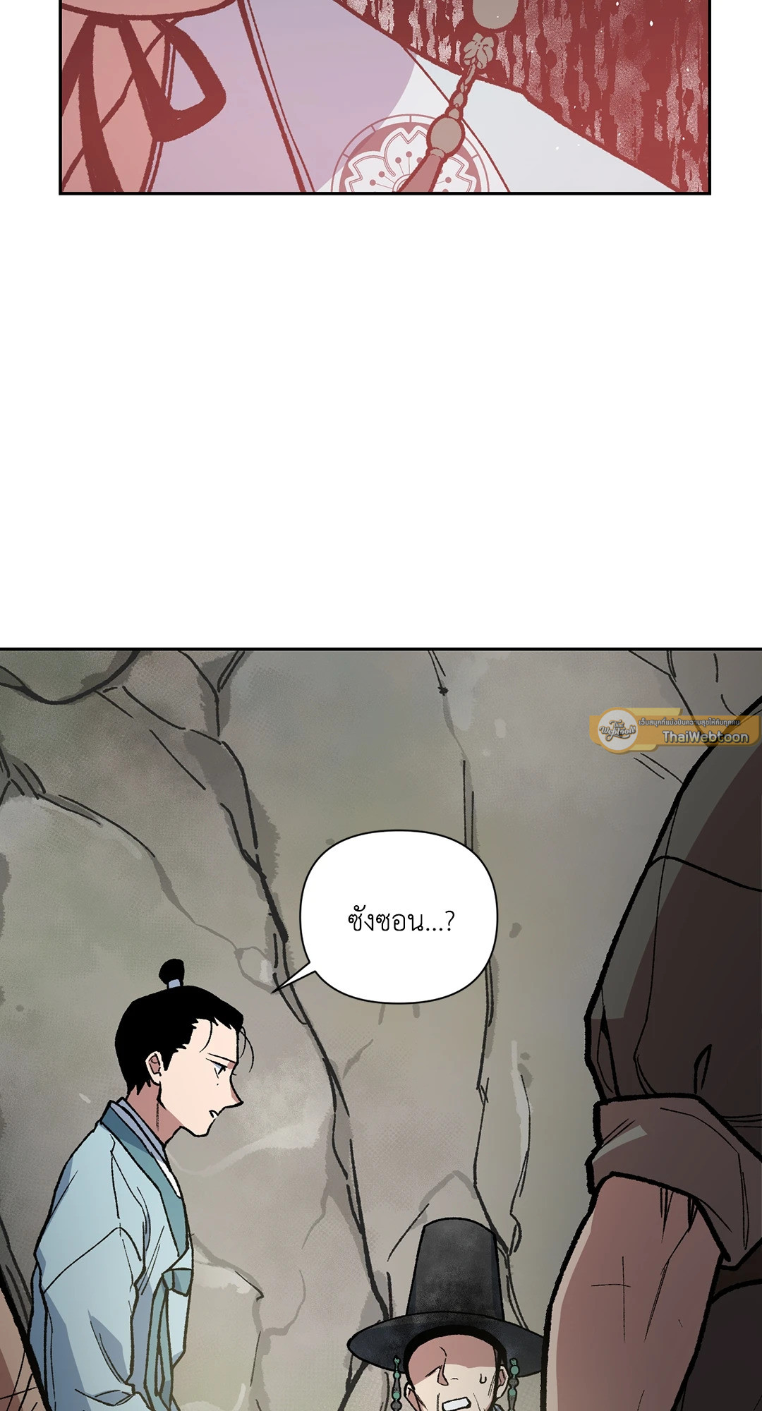 หน้า 62