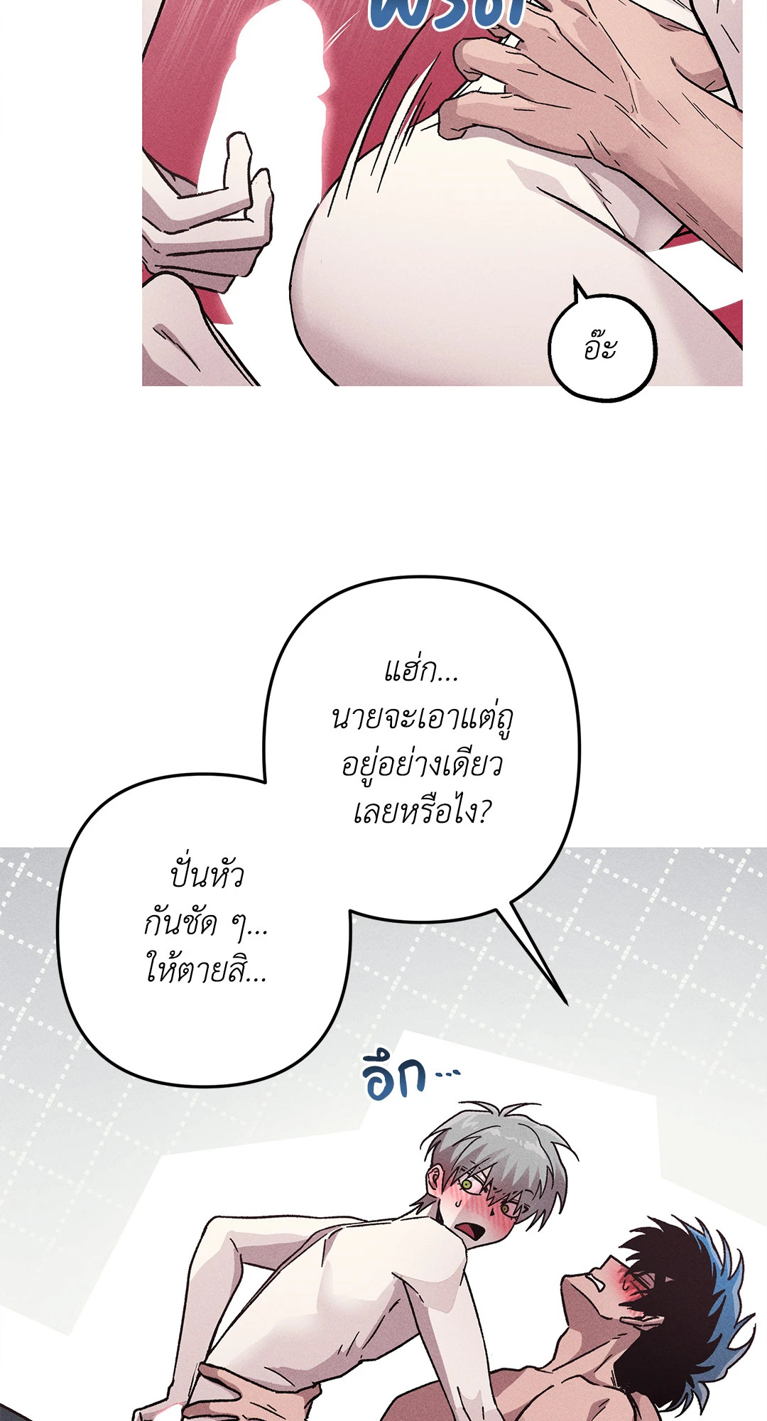 หน้า 59