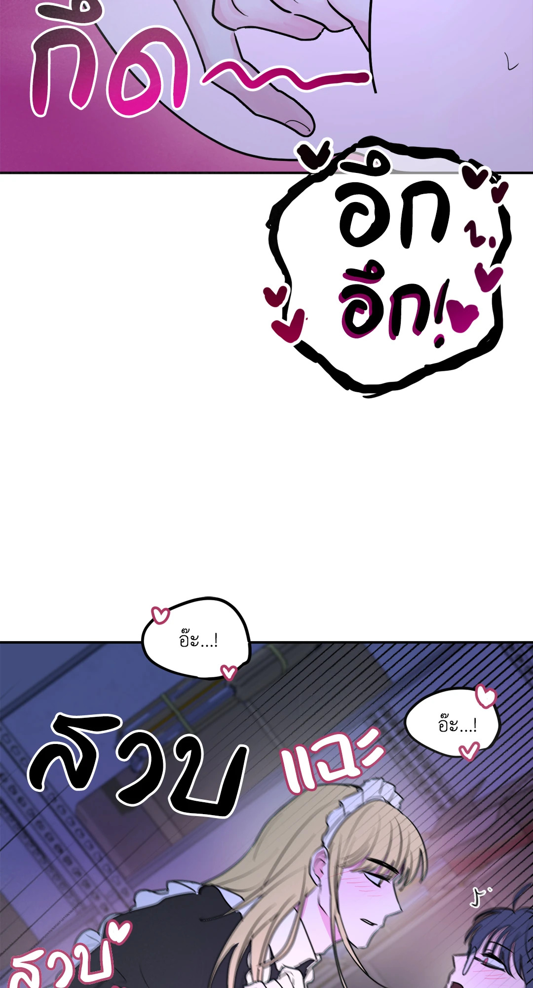 หน้า 74
