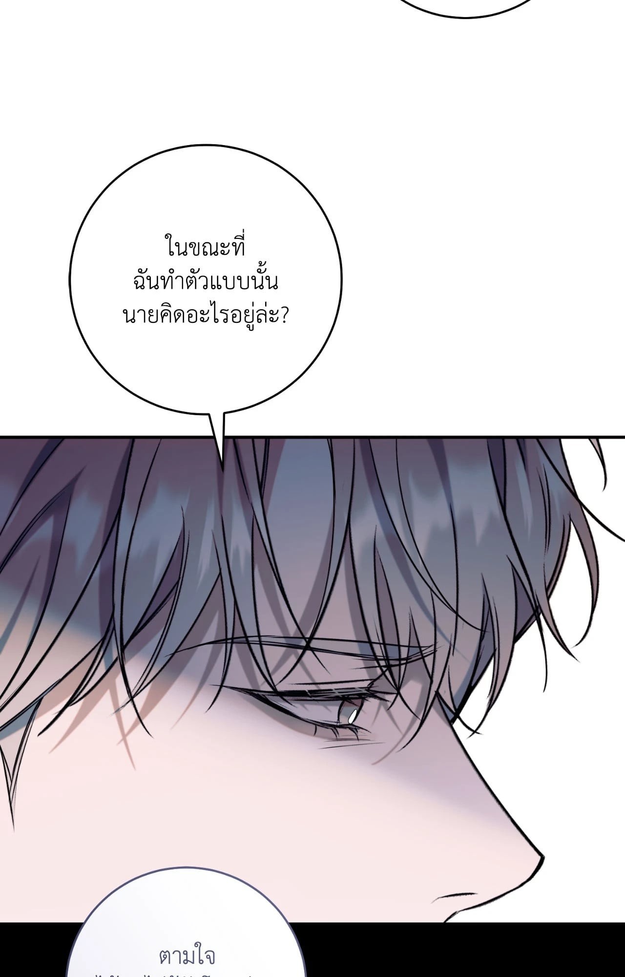 หน้า 75