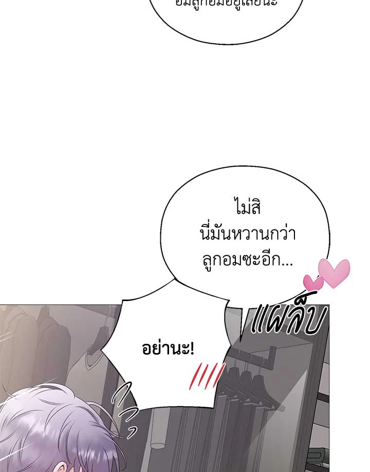 หน้า 69
