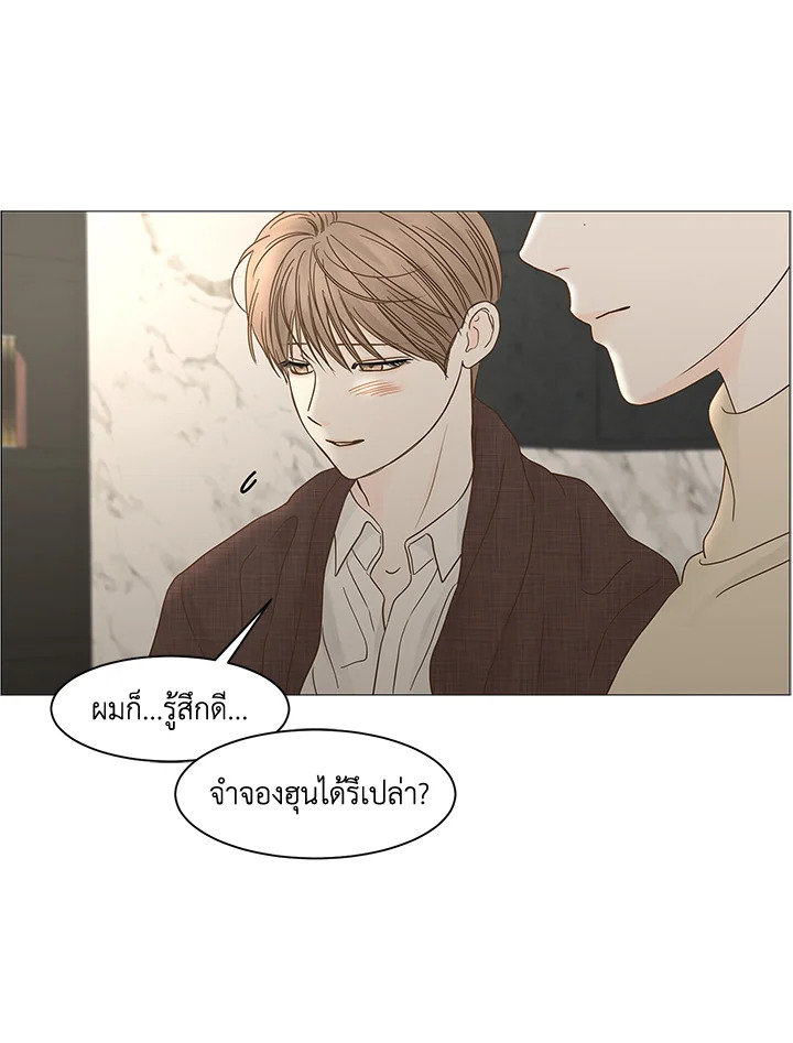 หน้า 75