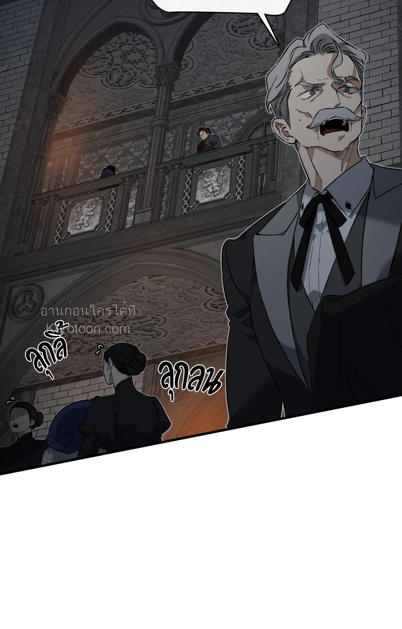 บุปผาใต้คืนตะวันฉาย | Blossoms of the White Night ตอนที่ 8 - รูปที่ 2