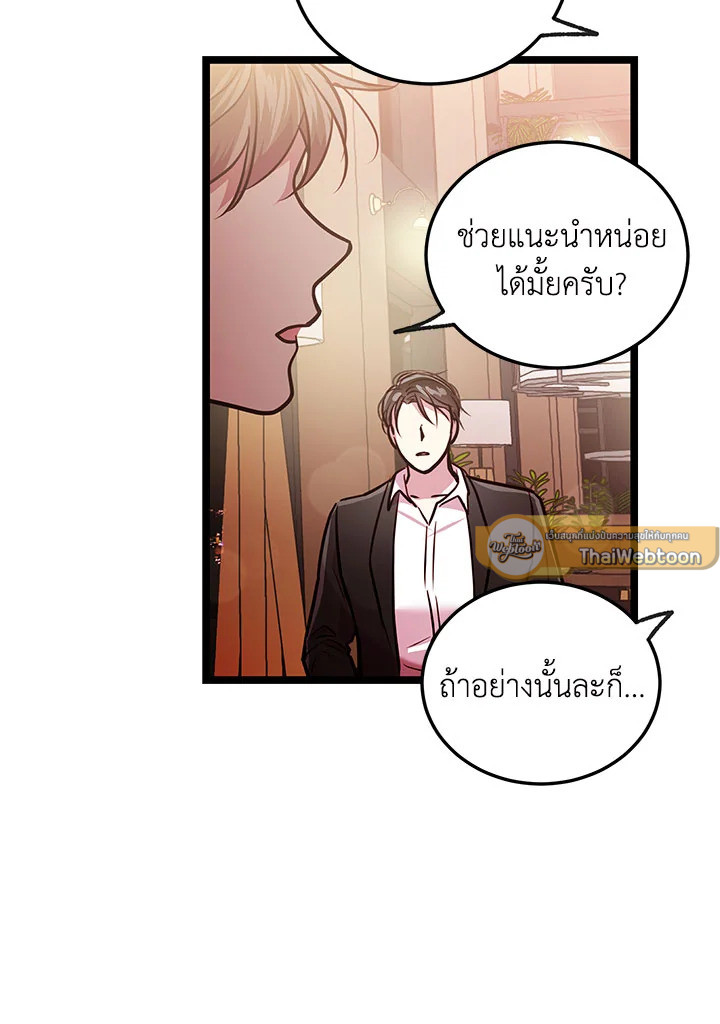 หน้า 72