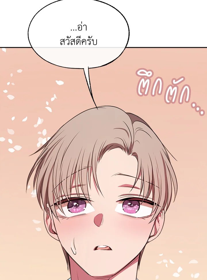 หน้า 93