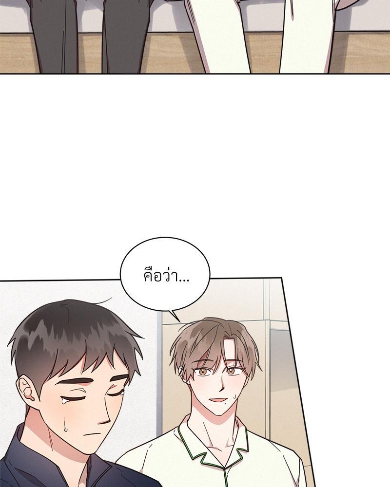 หน้า 49