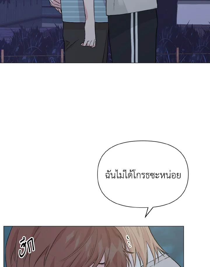 หน้า 80