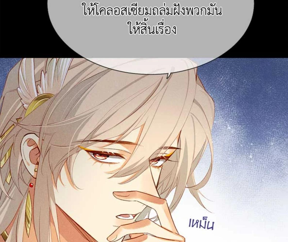 หน้า 78