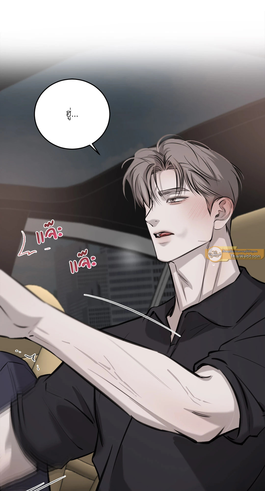 หน้า 79