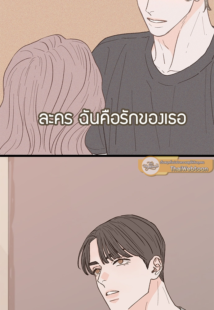 หน้า 100