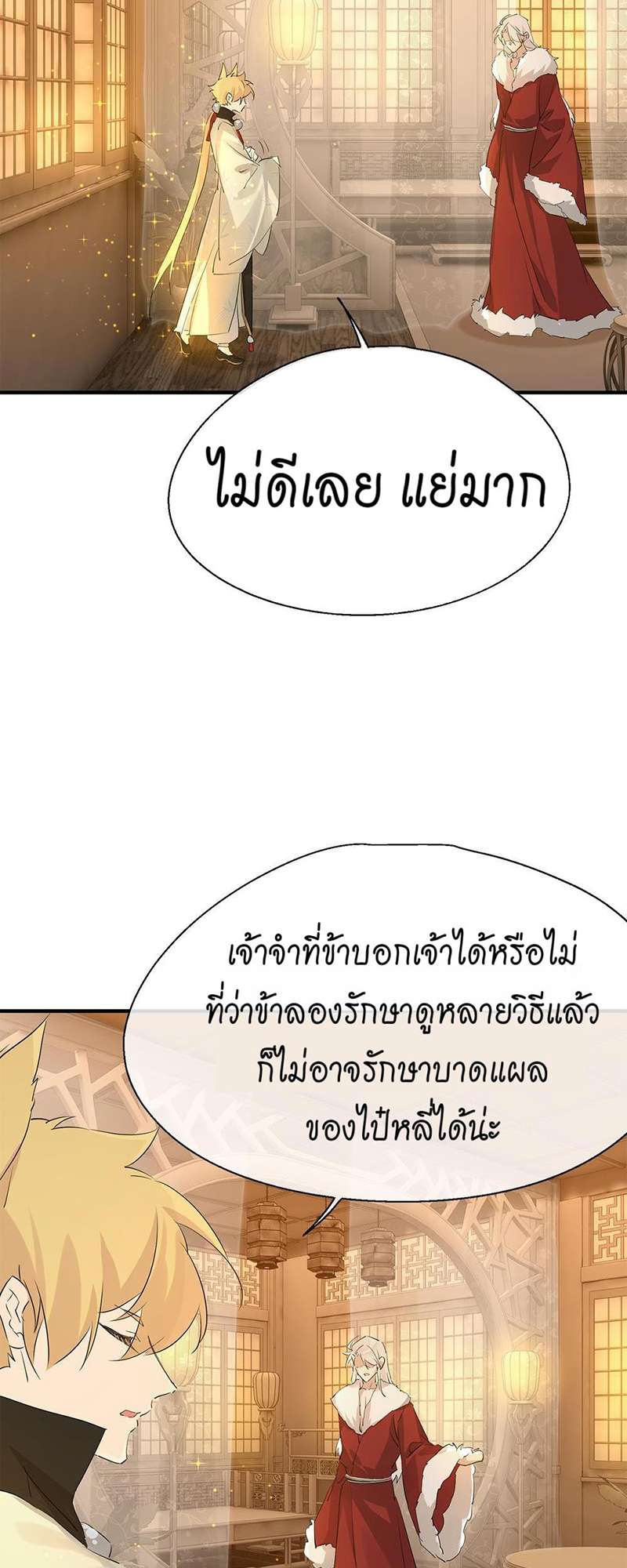 หน้า 27