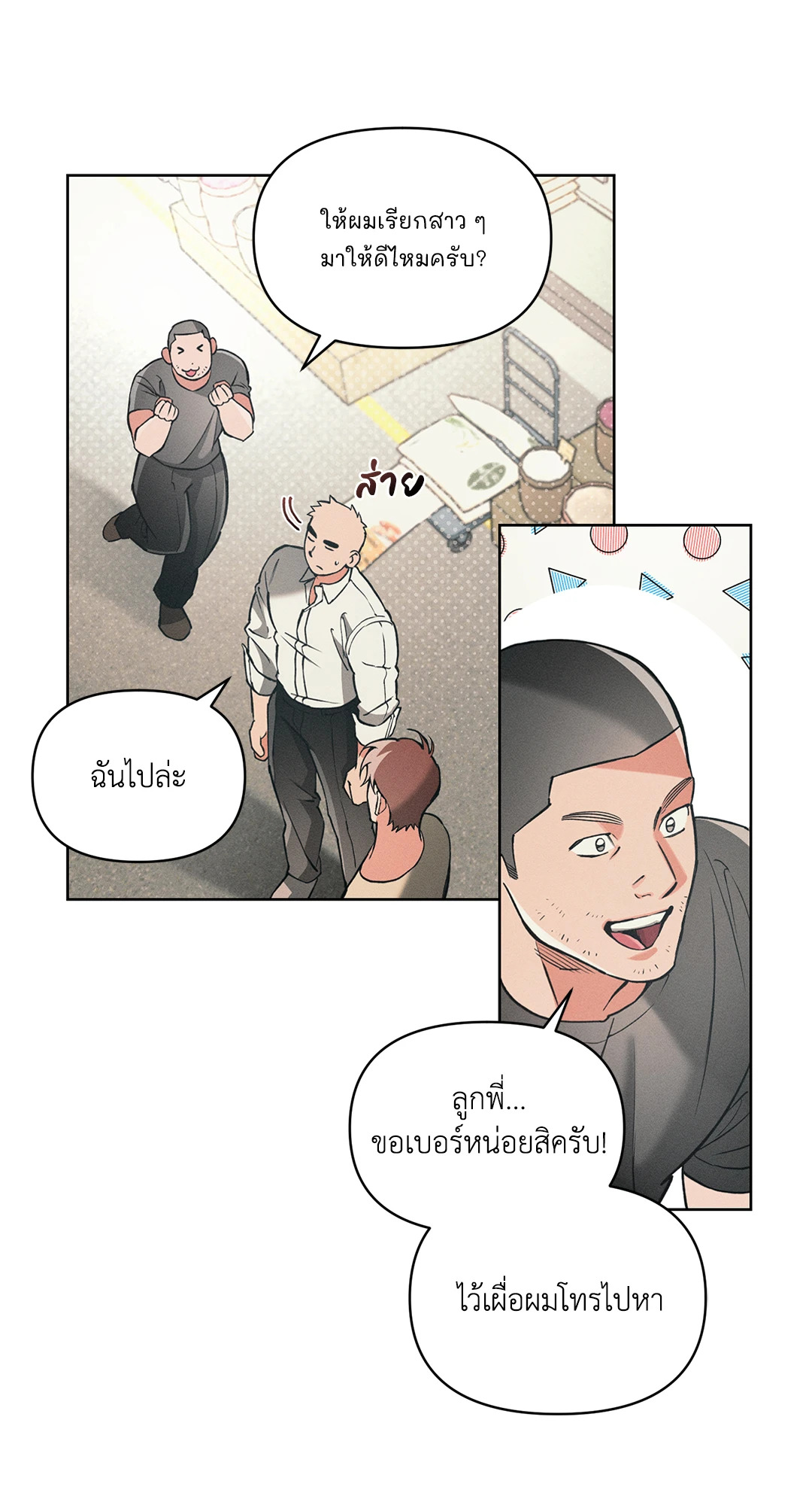 หน้า 35