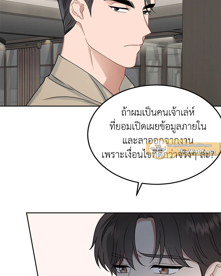 หน้า 65