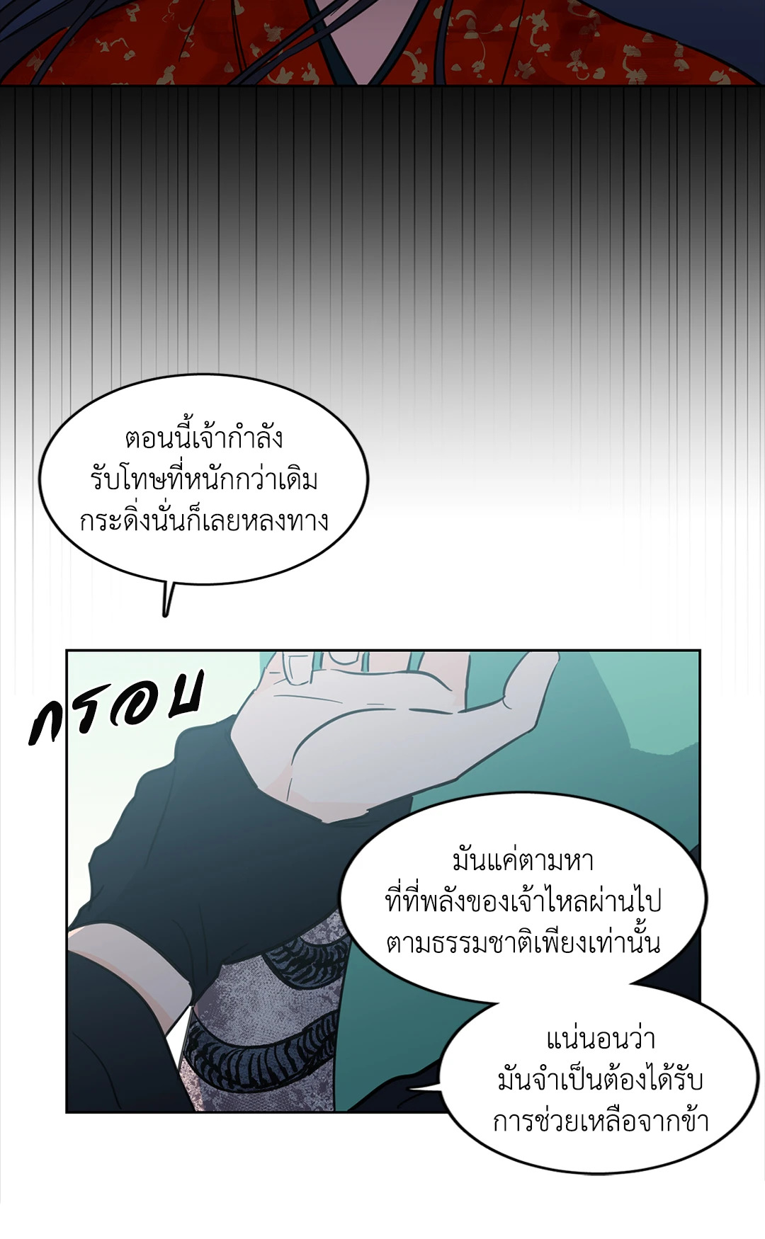 หน้า 22
