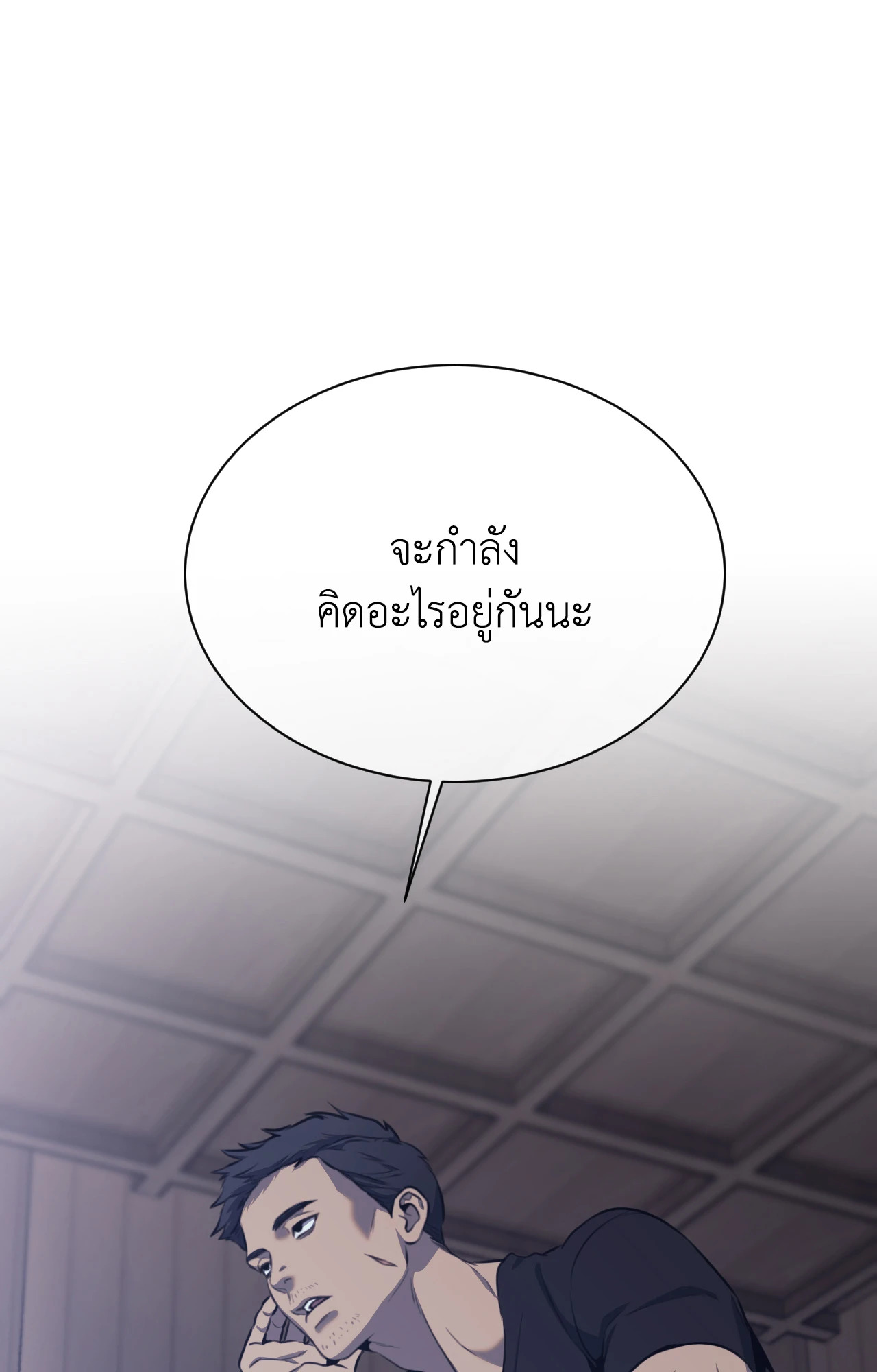 หน้า 80
