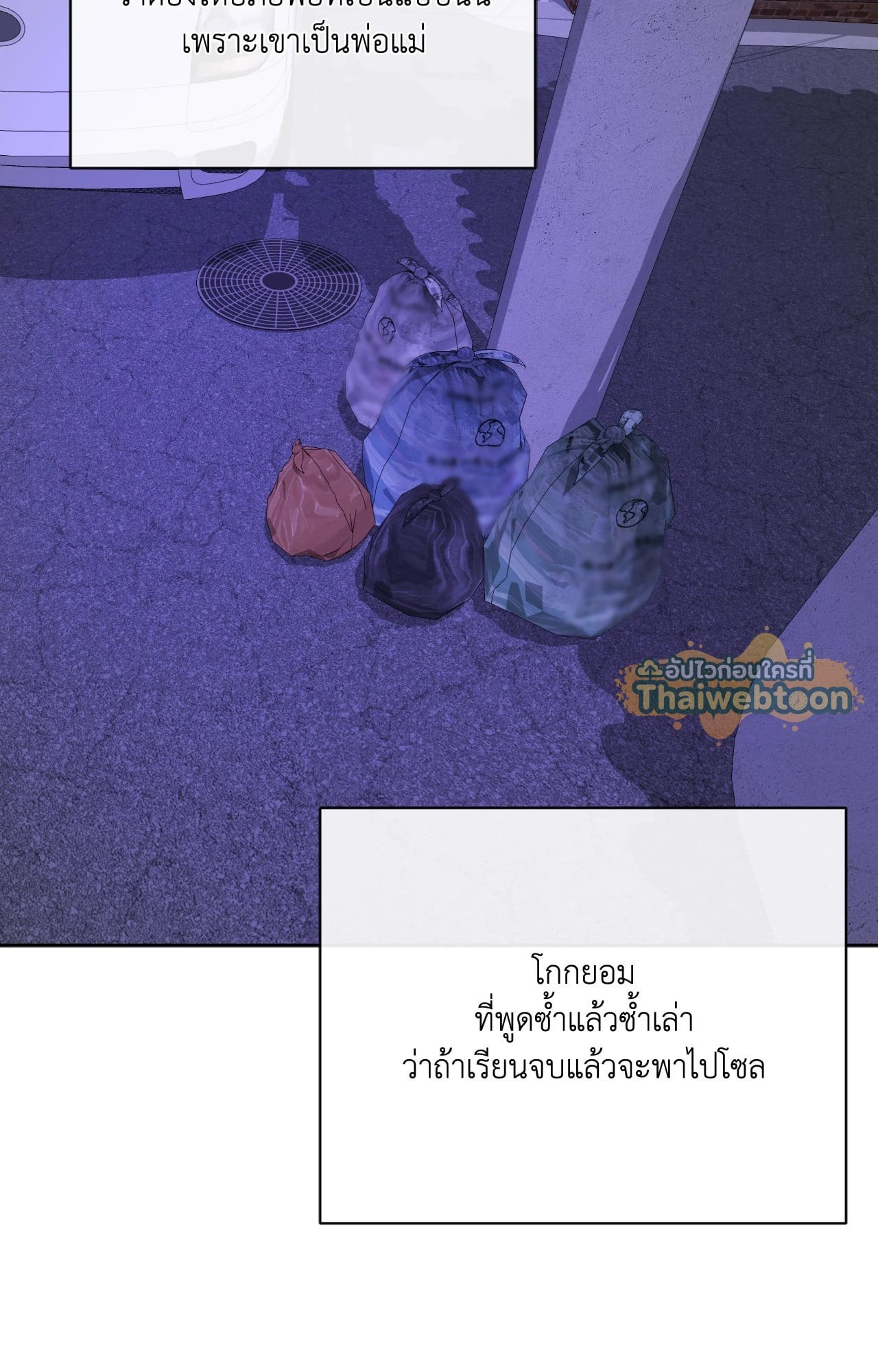 หน้า 109