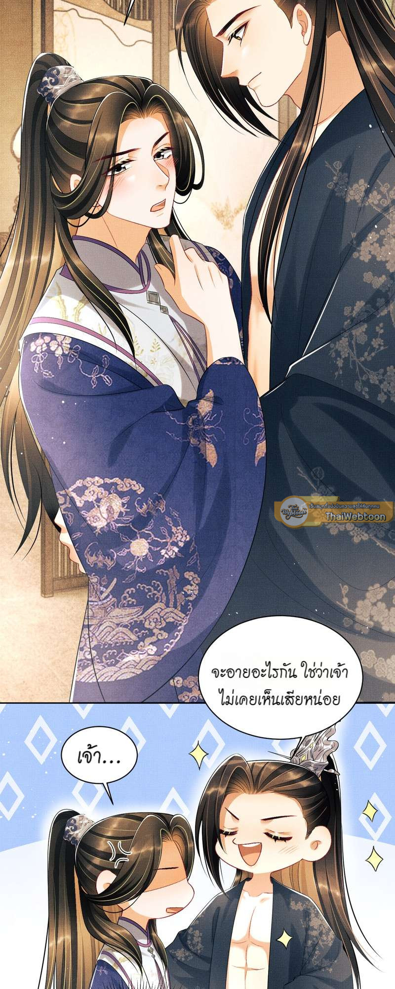 หน้า 24