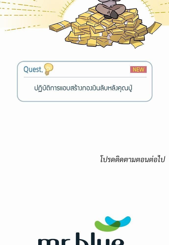 หน้า 74