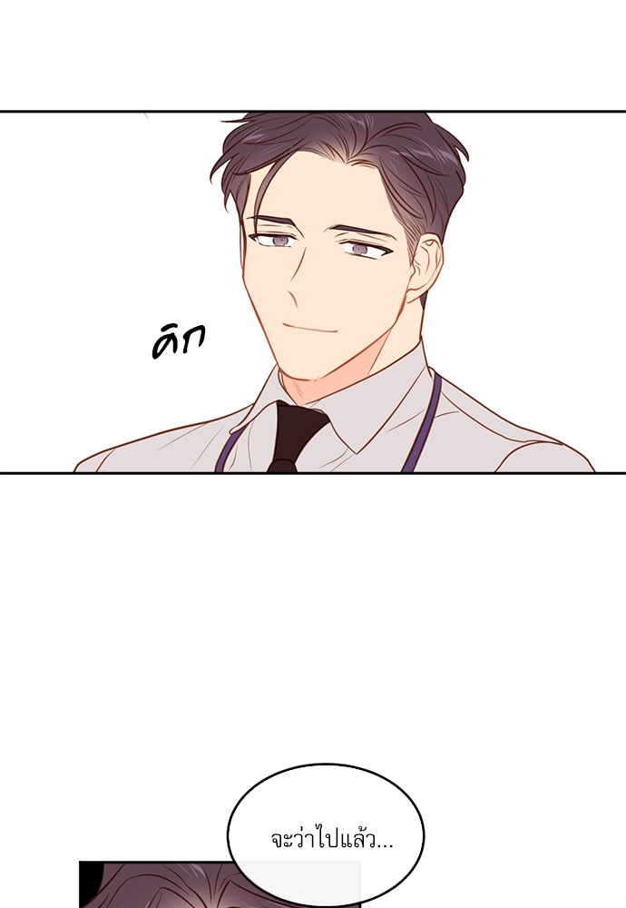 หน้า 85