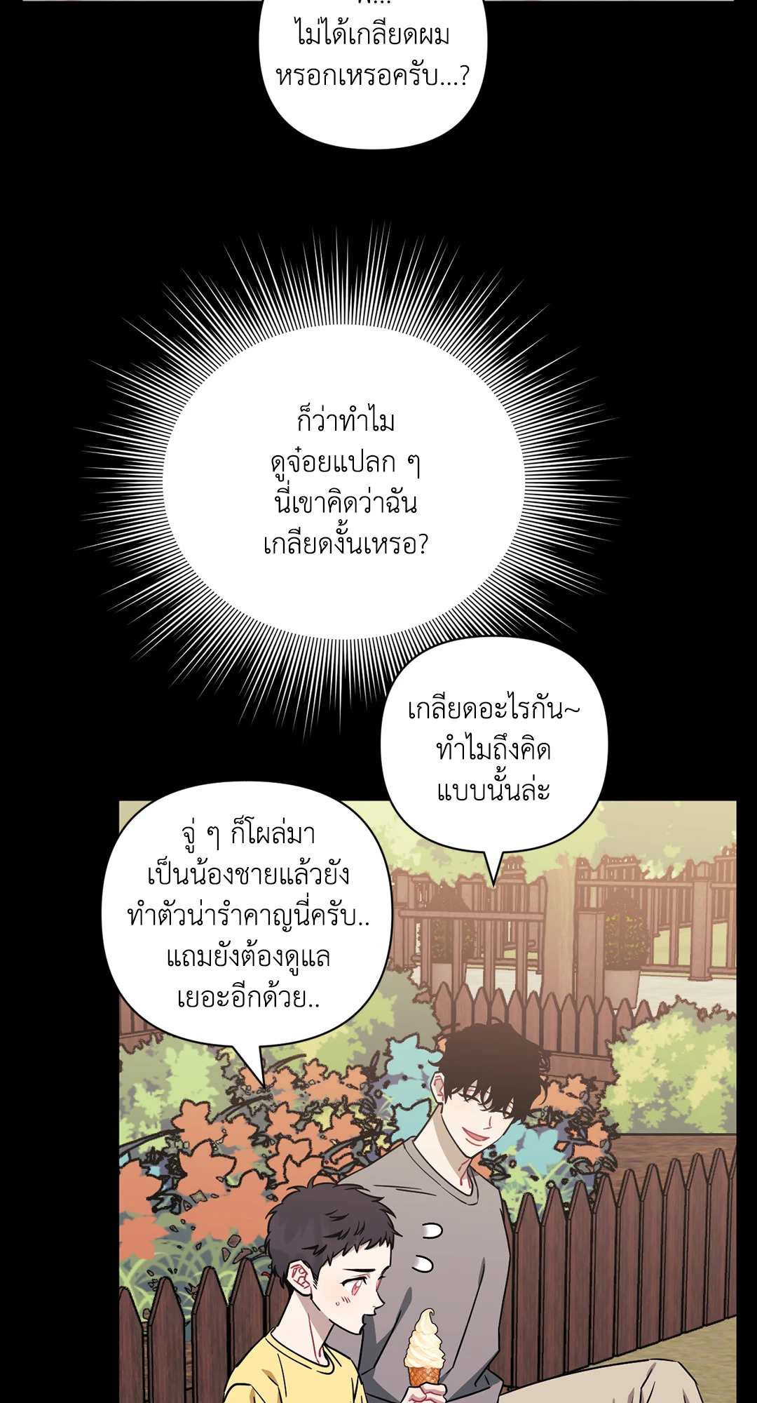 หน้า 66