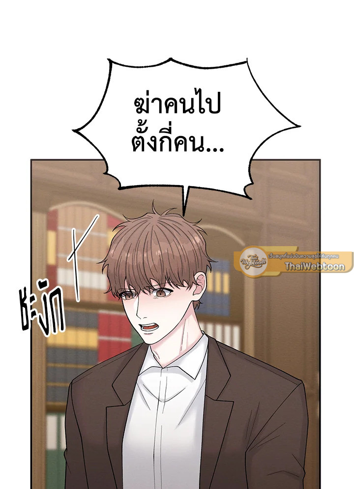 หน้า 79