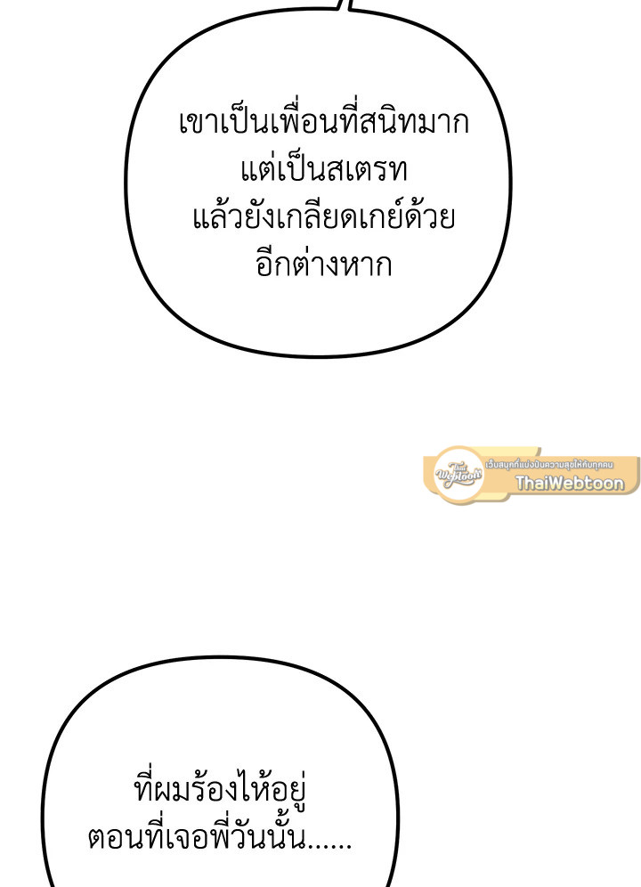 หน้า 107