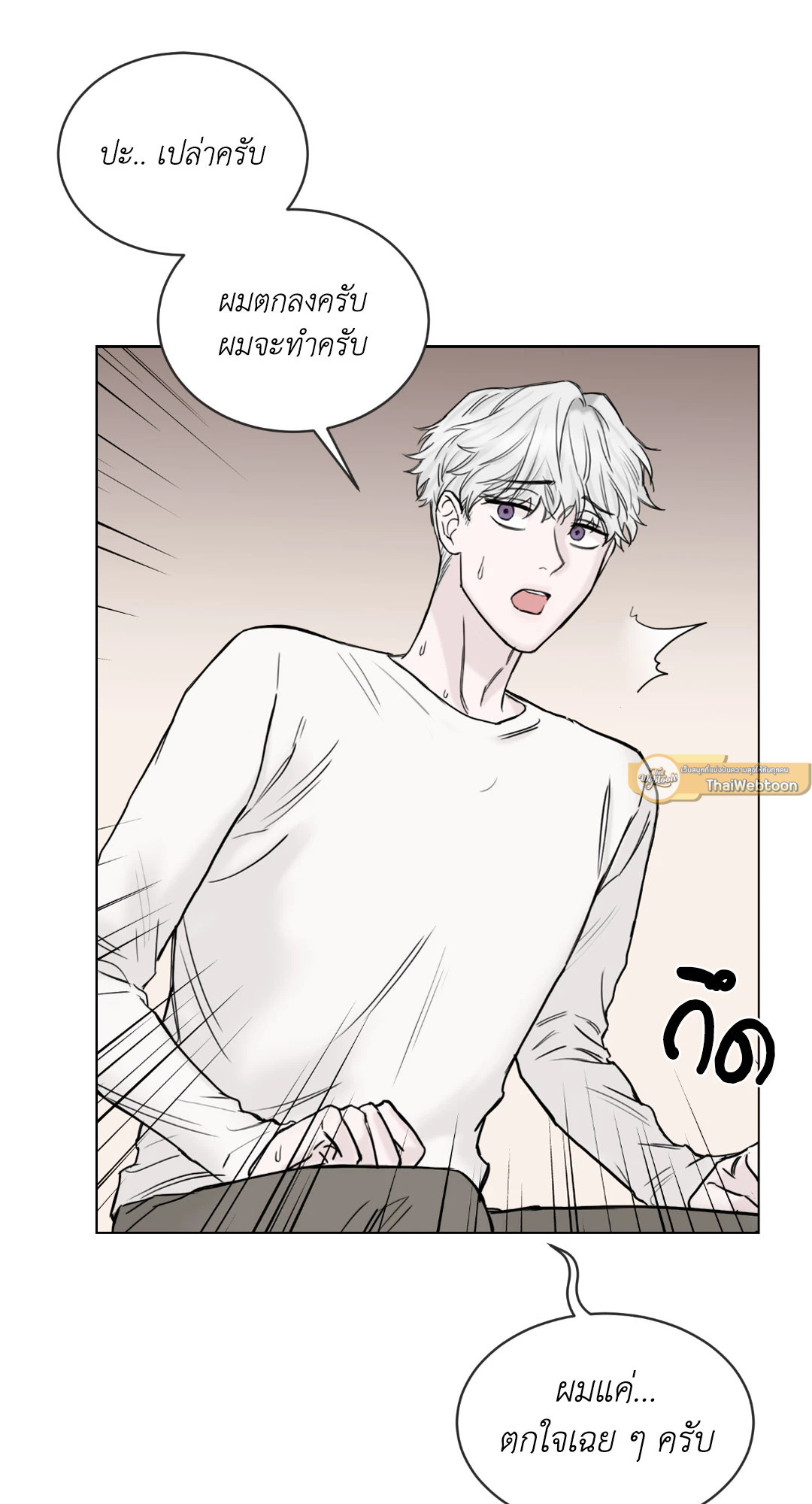 หน้า 47