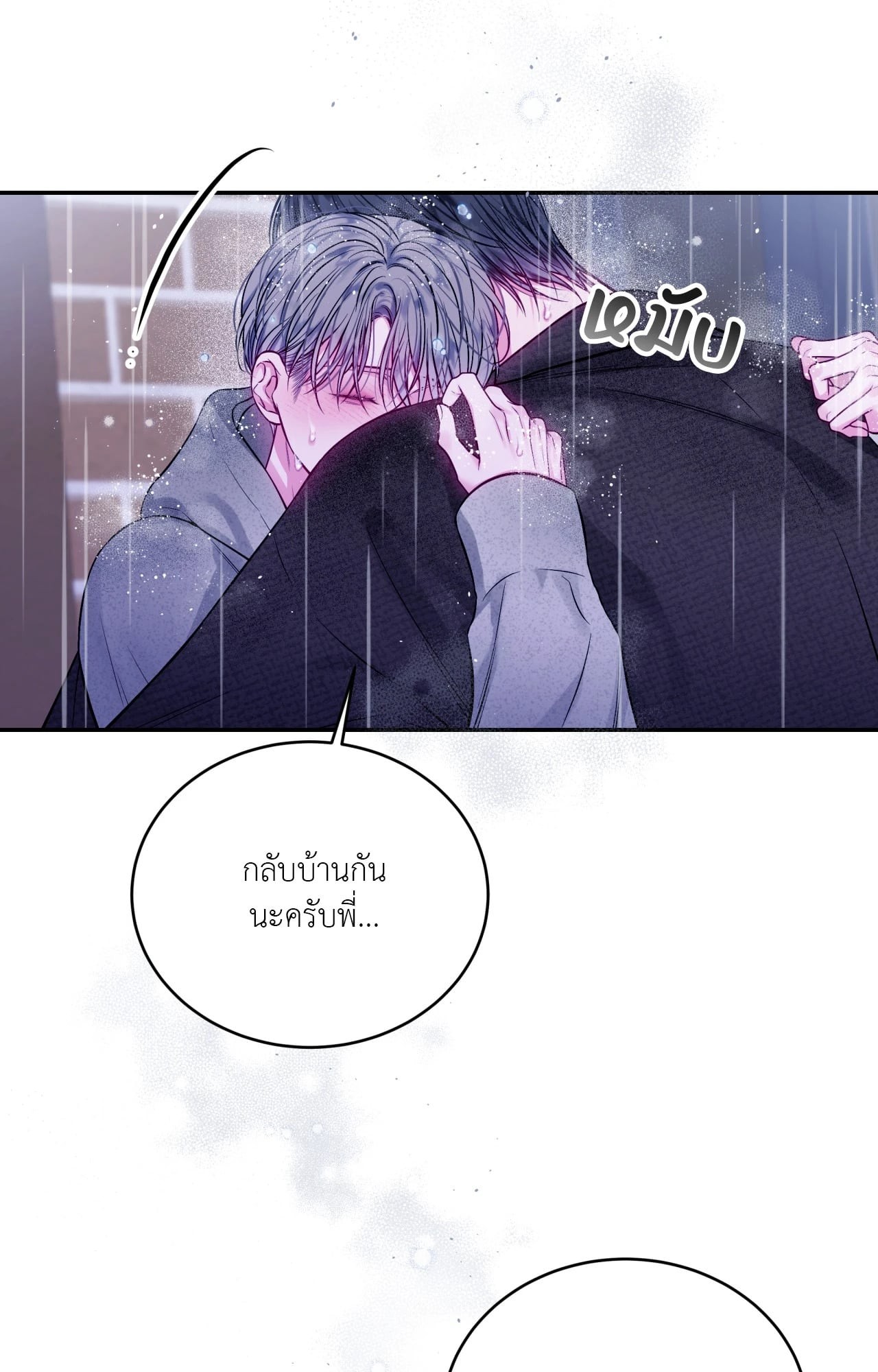 หน้า 60
