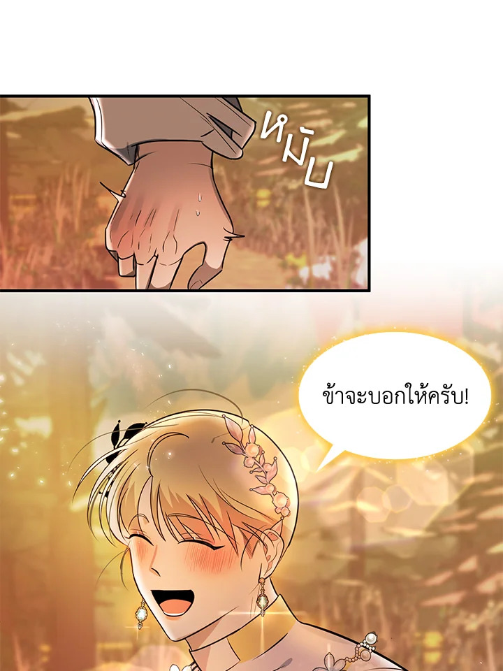 หน้า 66