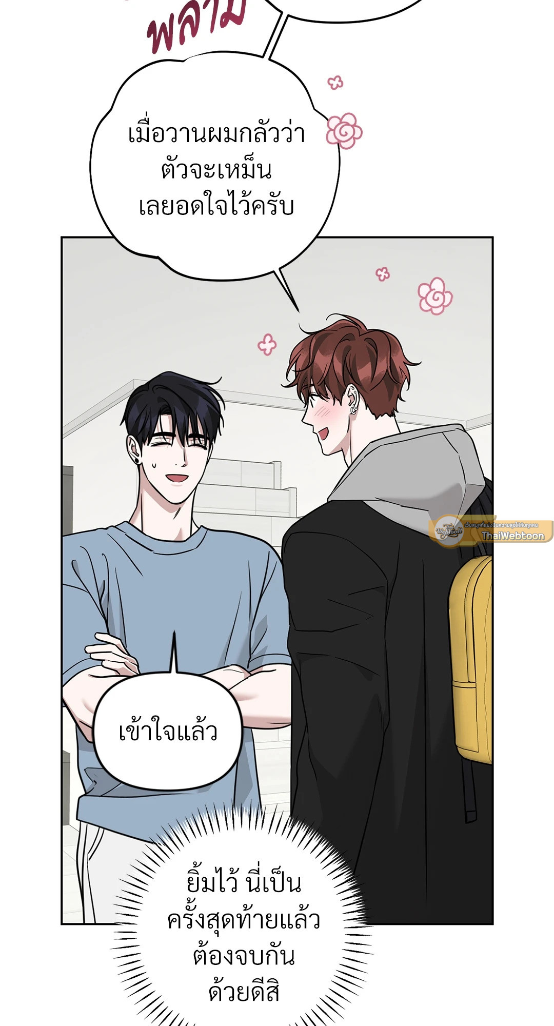 หน้า 19